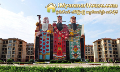ကမၻာ႔အထူးဆန္းဆံုးမိုးေမွ်ာ္တိုက္မ်ား အပိုင္း(၁) - Property News in Myanmar from iMyanmarHouse.com