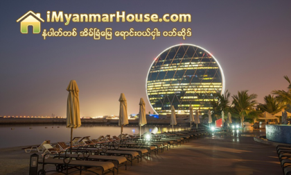 ကမၻာ႔အထူးဆန္းဆံုးမိုးေမွ်ာ္တိုက္မ်ား အပိုင္း(၁) - Property News in Myanmar from iMyanmarHouse.com