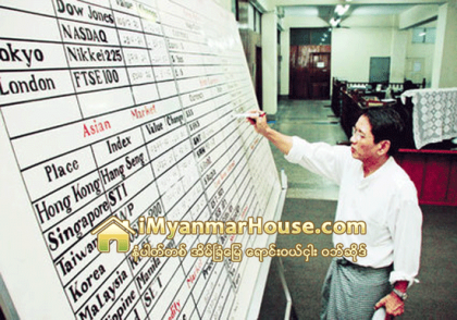 စေတာ့အိတ္ခ်ိန္း စာရင္းသြင္းလိုသူမ်ား ေအာက္တုိဘာ ၁၆ ရက္ ေနာက္ဆံုးထားေပးသြင္းရမည္ - Property News in Myanmar from iMyanmarHouse.com