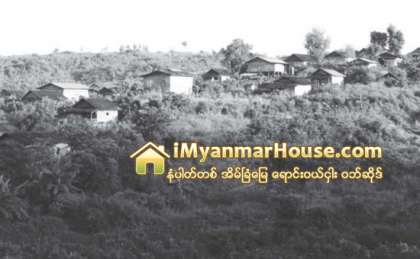 ခ်င္းျပည္နယ္ တီးတိန္ၿမိဳ႕နယ္အတြင္း လူေနရပ္ကြက္မ်ား ေျမေစ်းျမင့္တက္ - Property News in Myanmar from iMyanmarHouse.com
