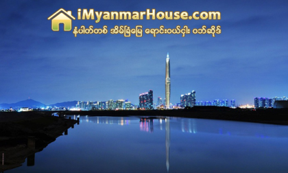 ကမၻာ႔အထူးဆန္းဆံုး မိုးေမွ်ာ္တိုက္မ်ား အပိုင္း (၂) - Property News in Myanmar from iMyanmarHouse.com