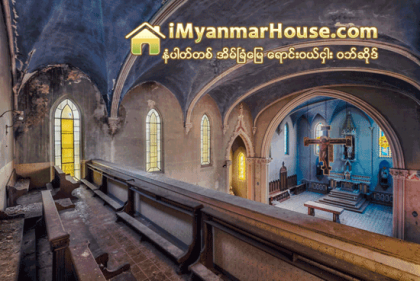 ဆြဲေဆာင္မႈရွိၿပီး ခမ္းနားတဲ့ ဥေရာပအေဆာက္အအံုပ်က္မ်ား - Property News in Myanmar from iMyanmarHouse.com