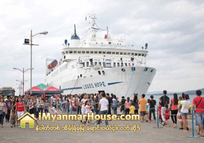 ရန္ကုန္ၿမိဳ႕မွာ ႏွစ္ပတ္ၾကာ လာေရာက္ဆိုက္ကပ္မယ့္ ကမၻာလွည့္ စာအုပ္အေရာင္းဆိုင္ သေဘၤာႀကီး - Property News in Myanmar from iMyanmarHouse.com