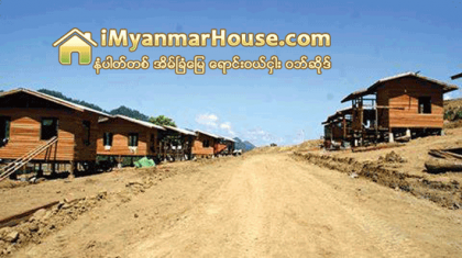 ေအးသာယာႏွင့္ ေက်ာကၠာေက်းရြာရွိ ေရေဘးသင့္ျပည္သူမ်ား အတြက္ ေနအိမ္မ်ား စတင္ေဆာက္လုပ္ - Property News in Myanmar from iMyanmarHouse.com