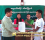 ေျမကြက္ အျမန္ ေရာင္းမည္