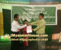 ေျမကြက္ အျမန္ ေရာင္းမည္
