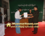 ေျမကြက္ အျမန္ ေရာင္းမည္