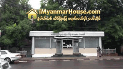 ျပဳျပင္ရန္ လိုအပ္ေနဆဲ ျဖစ္တဲ႔ မဟာရန္ကုန္ရဲ႕အားနည္ခ်က္တစ္ခု - Property News in Myanmar from iMyanmarHouse.com