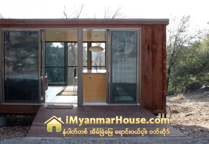 အရြယ္ငယ္ေပမယ့္လည္း အဆိပ္နဲ႔ပါ - Property News in Myanmar from iMyanmarHouse.com