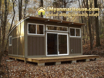 အရြယ္ငယ္ေပမယ့္လည္း အဆိပ္နဲ႔ပါ - Property News in Myanmar from iMyanmarHouse.com