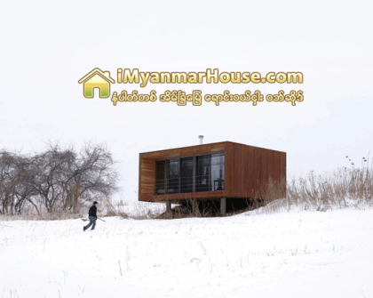 အရြယ္ငယ္ေပမယ့္လည္း အဆိပ္နဲ႔ပါ - Property News in Myanmar from iMyanmarHouse.com