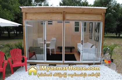 အရြယ္ငယ္ေပမယ့္လည္း အဆိပ္နဲ႔ပါ - Property News in Myanmar from iMyanmarHouse.com