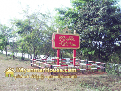 ျပင္ဦးလြင္အိမ္ျခံေျမေဈးကြက္ လည္ပတ္မႈ မရွိသေလာက္ျဖစ္ေန - Property News in Myanmar from iMyanmarHouse.com