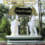 ေျမကြက္ အျမန္ ေရာင္းမည္