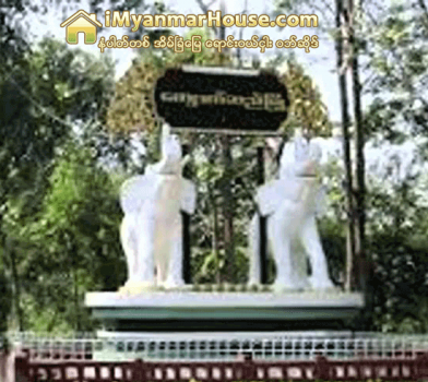 ေက်ာက္ဆည္ခ႐ိုင္ တံတားဦးၿမိဳ႕နယ္တြင္ ေျမငွားဂရန္စာခ်ဳပ္မ်ား ထုတ္ေပး - Property News in Myanmar from iMyanmarHouse.com