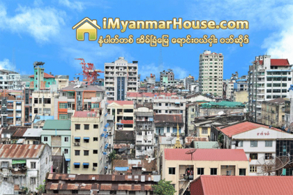 အမ်ားျပည္သူ ၀ယ္ယူႏိုင္ သည့္ အေနအထား ေရာက္ရန္ ေငြမည္းမ်ားကို ပိတ္ဆို႔ႏိုင္ရန္ လိုအပ္ဟု ဆို - Property News in Myanmar from iMyanmarHouse.com