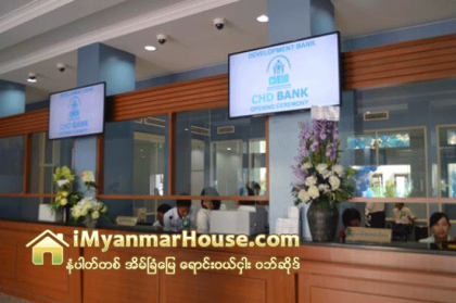 ေဆာက္လုပ္ေရးႏွင့္ အိမ္ရာဖံြ႕ၿဖိဳးေရးဘဏ္က အိမ္၀ယ္လုိသူ၊ အိမ္ရာ တည္ေဆာက္လုိသူမ်ားအား ေငြေခ်းေပးေနေသာ္လည္း ျပန္မရမည္ကို စိုးရိမ္ေန - Property News in Myanmar from iMyanmarHouse.com