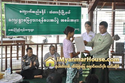 လယ္ေျမေတြအေပၚ တိုးခ်ဲ႕ထားတဲ့ ရြာေျမေတြကိုေတာ့ မေပးပါဘူး - Property News in Myanmar from iMyanmarHouse.com