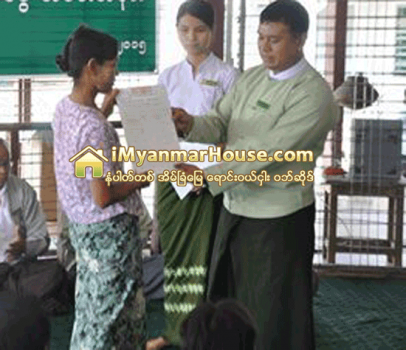 လက္ပံလွေက်းရြာ၌ ေျမငွားဂရန္ ေပးအပ္ - Property News in Myanmar from iMyanmarHouse.com