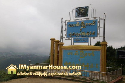 ဟားခါးၿမိဳ႕ရွိ အိမ္ေျခရွစ္ရာေက်ာ္ ေျပာင္းေရႊ႕ေနရာခ်မည့္ လံုဖြန္ေတာင္တြင္ ေျမကြက္မ်ား စတင္ေဖာ္ေဆာင္ - Property News in Myanmar from iMyanmarHouse.com