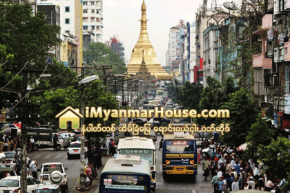 ရန္ကုန္ လူစီးေၾကာင္း စနစ္သစ္နဲ႔ ေမးခြန္းထုတ္္စရာ ျဖစ္လာတဲ႔ နယ္ၿမိဳ႕မ်ားရဲ႕ ဖြံ႕ျဖိဳးတိုးတက္မႈ ကာရံညီပါ့မလား။ - Property News in Myanmar from iMyanmarHouse.com