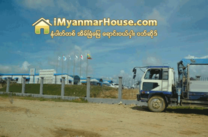 ႏိုင္ငံျခားရင္းႏွီးျမွဳပ္ႏွံမႈမ်ား ေဒၚလာ ၃၉၈ သန္းေက်ာ္ ထပ္မံျမွဳပ္ႏွံျပီး လက္ရွိဘ႑ာႏွစ္ ႏွစ္၀က္အထိ ျမန္မာႏုိင္ငံ၏ ႏုိင္ငံျခား ရင္းႏွီးျမႇဳပ္ႏွံမႈပမာဏ ေဒၚလာ ၃ ဒသမ ၂ ဘီလ်ံေက်ာ္ရ - Property News in Myanmar from iMyanmarHouse.com