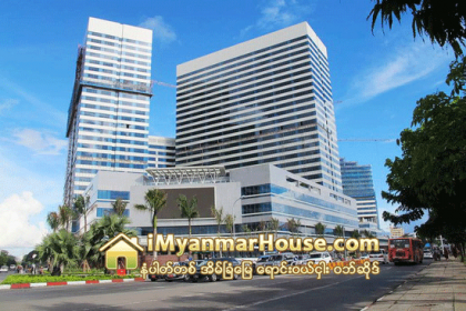 ျမန္မာပလာဇာ ဒီဇင္ဘာ ဖြင့္မည္ - Property News in Myanmar from iMyanmarHouse.com