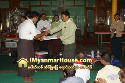 ျမန္ေအာင္ၿမိဳ႕နယ္ ေရႊက်င္ေက်းရြာတြင္ ေက်းရြာေျမငွားဂရန္မ်ား ထုတ္ေပး - Property News in Myanmar from iMyanmarHouse.com