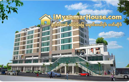 အရစ္က်စနစ္နဲ႔ အခန္းေတြ စတင္ေရာင္းခ်ေနၿပီျဖစ္တဲ့ ေရေက်ာ္ ကြန္ပလက္စ္ - Property News in Myanmar from iMyanmarHouse.com