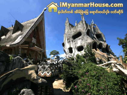 သရဲဟုိတယ္ - Property News in Myanmar from iMyanmarHouse.com