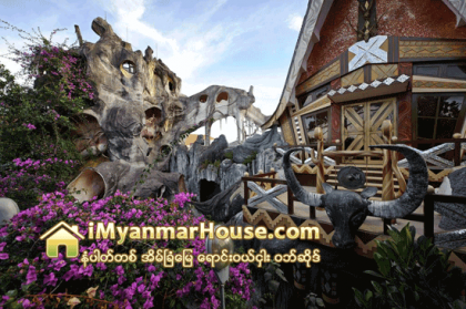သရဲဟုိတယ္ - Property News in Myanmar from iMyanmarHouse.com