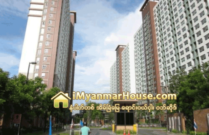 ကြန္ဒိုတိုက္ခန္း ၀ယ္ယူသူ ထက္၀က္ေက်ာ္သည္ ျပန္ေရာင္း ရန္ႏွင့္ ငွားရမ္းရန္ ရည္ရြယ္ဟု စစ္တမ္းတစ္ရပ္ဆို - Property News in Myanmar from iMyanmarHouse.com
