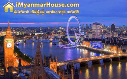 ၂၀၁၅ ရဲ႕ ကမၻာ႔ေစ်းအႀကီးဆံုးေနရာစာရင္းမွာ ေဟာင္ေကာင္ ဦးေဆာင္ - Property News in Myanmar from iMyanmarHouse.com