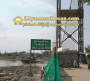 ေျမကြက္ အျမန္ ေရာင္းမည္
