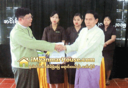 ေက်းရြာေျမငွားဂရန္မ်ား ထုတ္ေပး - Property News in Myanmar from iMyanmarHouse.com