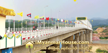 တန္ဖိုးနည္းအိမ္ရာမ်ားကို တစ္ႏိုင္ငံလံုး လႊမ္းၿခံဳတည္ေဆာက္ေပးလ်က္ရွိ - Property News in Myanmar from iMyanmarHouse.com