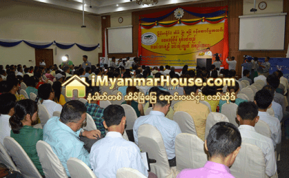 အက်ဳိးေဆာင္မ်ား မမွန္မကန္ျပဳလွ်င္ အိမ္ျခံေျမအသင္းထံ တိုင္ၾကားႏိုင္ - Property News in Myanmar from iMyanmarHouse.com