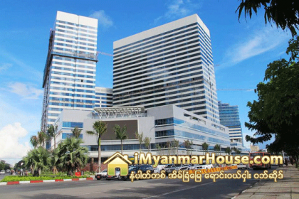 ေဟာင္အင္းဂရီလာ ျမန္မာစင္တာတြင္ ျမန္မာပလာဇာ စတင္ဖြင့္လွစ္မည္ - Property News in Myanmar from iMyanmarHouse.com
