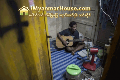 ေခတ္သစ္ ေအာက္ဆံုးအလႊာ - Property News in Myanmar from iMyanmarHouse.com