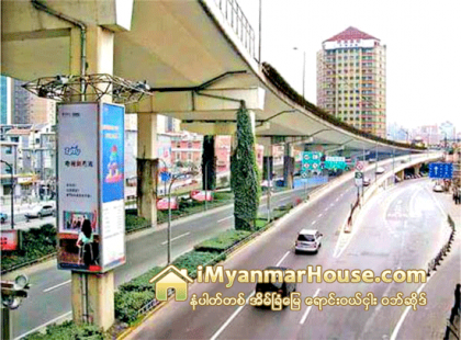 ပုဇြန္ေတာင္မွ မဂၤလာဒံုဥယ်ာဥ္အထိ ေဖာက္လုပ္မည့္ အထပ္ျမင့္လမ္းစီမံကိန္းအစုိးရထံ တင္ျပမည္ - Property News in Myanmar from iMyanmarHouse.com