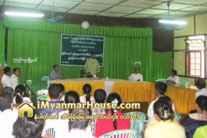 ျမစိမ္းေရာင္ ေက်းရြာစီမံကိန္းမွ အတိုးေငြက်ပ္ သုံးဘီလီယံခန္႔ ရရွိဟုဆုိ - Property News in Myanmar from iMyanmarHouse.com