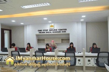 ရန္ကုန္စေတာ့အိတ္ခ်ိန္းသို႔ ၀င္ေရာက္ရန္ ပဏာမ ေရြးခ်ယ္ထားသည့္ ကုမၸဏီစာရင္းတြင္ FMI၊ Myanmar Citizens ဘဏ္ႏွင့္ သီလ၀ါ အမ်ားပိုင္ကုမၸဏီတို႔ ပါ၀င္ - Property News in Myanmar from iMyanmarHouse.com