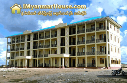 ကြ်န္းလွျမိဳ႕တြင္ ဝန္ထမ္းအိမ္ယာ တည္ေဆာက္ျပီးစီး၍ က်န္းမာေရးဝန္ထမ္း မ်ားေနထိုင္ေရး အဆင္ေျပေတာ့မည္ - Property News in Myanmar from iMyanmarHouse.com