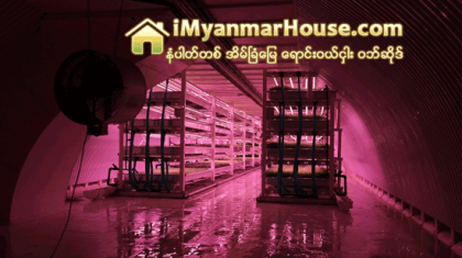 ေျမေအာက္ဗိသုကာမ်ား - Property News in Myanmar from iMyanmarHouse.com