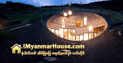 ေျမေအာက္ဗိသုကာမ်ား - Property News in Myanmar from iMyanmarHouse.com