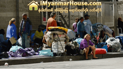 အိမ္ေျခရာမဲ့ ၿမိဳ႕ေတာ္ - Property News in Myanmar from iMyanmarHouse.com