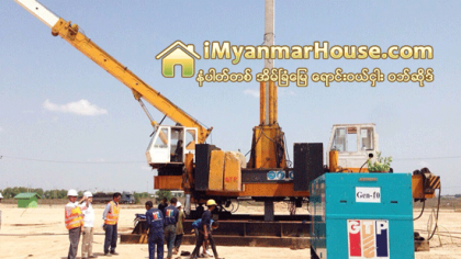 အထပ္ျမင့္ေဆာက္လုပ္ေရးအတြက္ ေျမအရည္အေသြးစစ္ေဆးခြင့္ လုိင္စင္ရရွိေသာကုမၸဏီ ၁၁ ခုရွိလာ - Property News in Myanmar from iMyanmarHouse.com