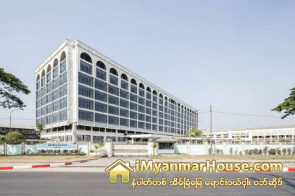 ေငြတုိက္လက္မွတ္ က်ပ္ ၅၃၃ ဘီလ်ံဖုိးထက္မနည္း ဗဟုိဘဏ္ကေရာင္းခ်ခဲ့ၿပီး တတိယေလးလပတ္အတြင္း အတုိးႏႈန္း ျပန္လည္ျမင့္တက္လာ - Property News in Myanmar from iMyanmarHouse.com