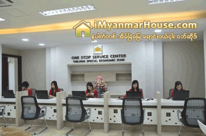 ရန္ကုန္စေတာ့အိတ္ခ်ိန္း ၀င္ေရာက္ရန္ FMI၊ Myanmar Citizens ဘဏ္ႏွင့္ သီလ၀ါ အမ်ားပိုင္ကုမၸဏီတို႔ ပါ၀င္ - Property News in Myanmar from iMyanmarHouse.com
