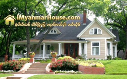 အိမ္ၿခံေျမ အေပါင္အေၾကာင္း သိေကာင္းစရာ - Property Knowledge in Myanmar from iMyanmarHouse.com